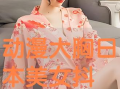 动漫大胸美女,盘点那些令人心动的丰满美少女