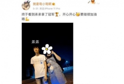 跳舞主播吃瓜爆料是谁,跳舞主播吃瓜爆料背后的真相