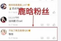 热巴每日吃瓜爆料总结,娱乐圈幕后故事大揭秘