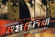 电视剧电影大全,穿越时空的视听之旅