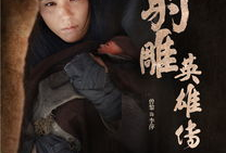 电视剧《靖康风云》,揭秘北宋末年宫廷权谋与民族危机