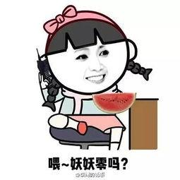 吃瓜表情包头像女,揭秘吃瓜表情包头像女生